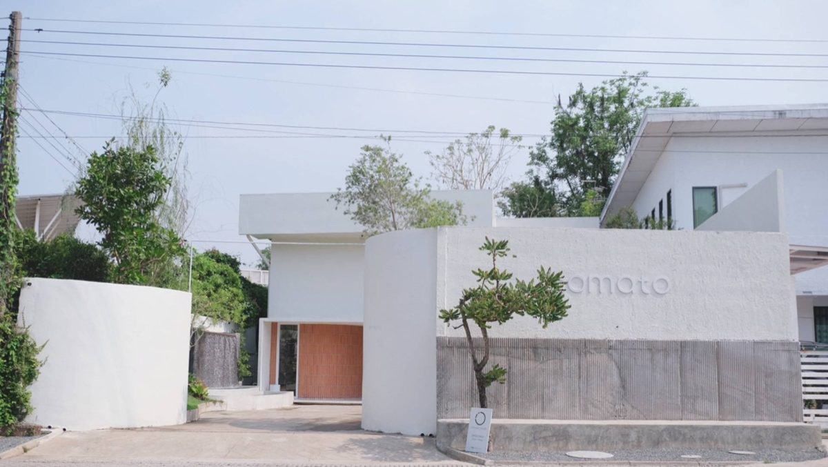 The entrance of Tomato House