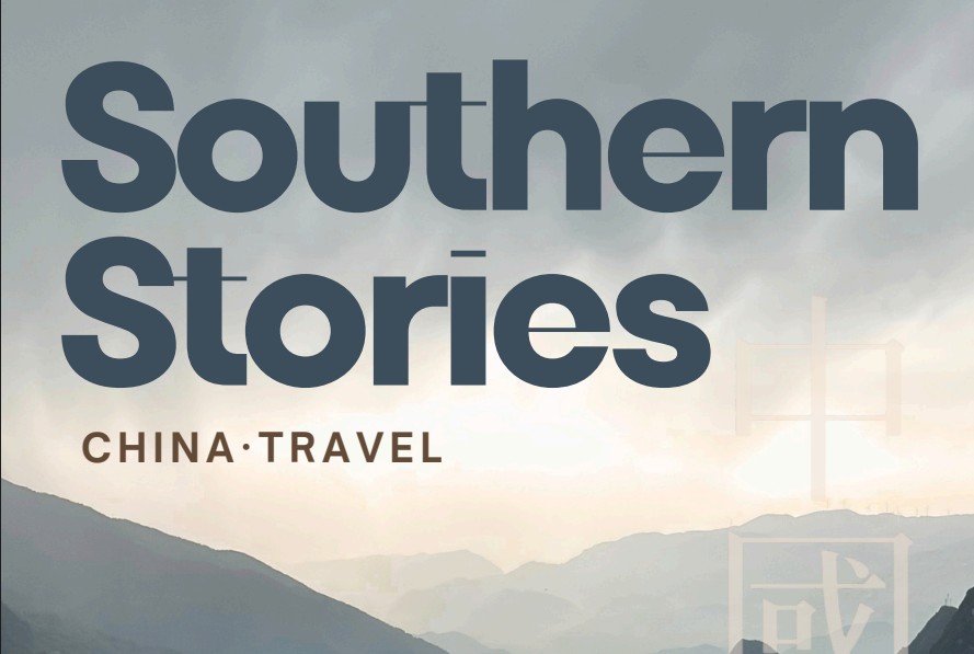 A Southern China Travel Magazine